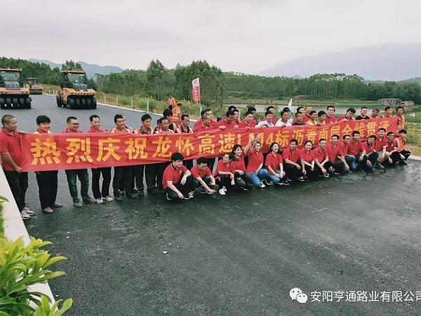 龍懷主線已貫通，亨通新項(xiàng)目接連開(kāi)工